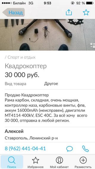 photo